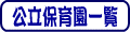 昉楬巗偺岞棫曐堢墍堦棗
