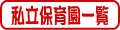 昉楬巗偺巹棫曐堢墍堦棗