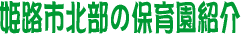 PHsk̕ۈ牀̏Љ
